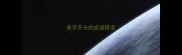 俞字开头的成语接龙