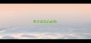 形容饭店的成语