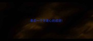 最后一个字是心的成语
