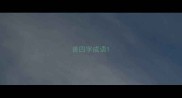 善四字成语