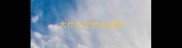 大什么空什么成语
