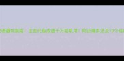 代鱼成语避坑指南这些代鱼成语千万别乱用附正确用法及10个经典案例