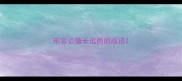 形容价值长远的的成语