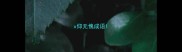 x仰无愧成语