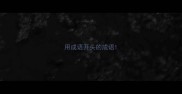 用成语开头的成语