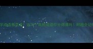 头多字成语易混淆这20个高频成语你分得清吗附超全记忆技巧