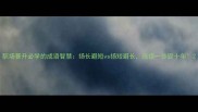 职场晋升必学的成语智慧扬长避短vs扬短避长选错一步毁十年