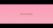 培字开头的成语