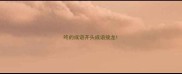 咚的成语开头成语接龙