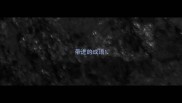 带进的成语
