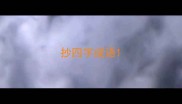 抄四字成语