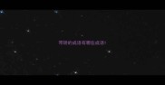 带矫的成语有哪些成语