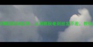 形容细心的100个成语详解及职场应用从明察秋毫到丝发不差教你如何培养极致细心习惯