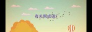 有关狗成语