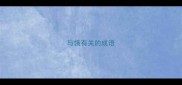 与饿有关的成语