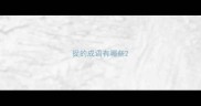 捉的成语有哪些