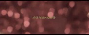 成语有福字的成语