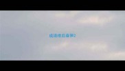 成语啥后春笋