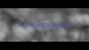 形容商场繁华的成语