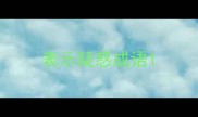 表示疑惑成语