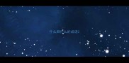 什么脚什么的成语