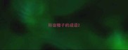 形容橙子的成语