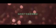 如的四个字成语有哪些