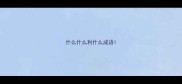 什么什么利什么成语