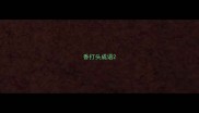 香打头成语