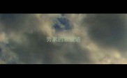 劳累的累成语