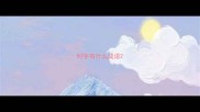 时字有什么成语