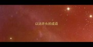 以沽开头的成语