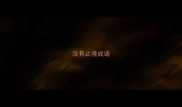 没有止境成语