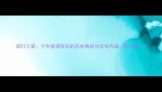 旗打三更千年成语背后的历史典故与文化内涵附详细