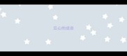 瓜心的成语