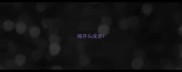 燥开头成语