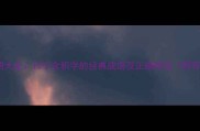 积累类成语大全15个含积字的经典成语及正确用法附写作技巧