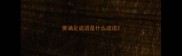 要满足成语是什么成语