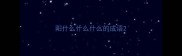 阳什么什么什么的成语